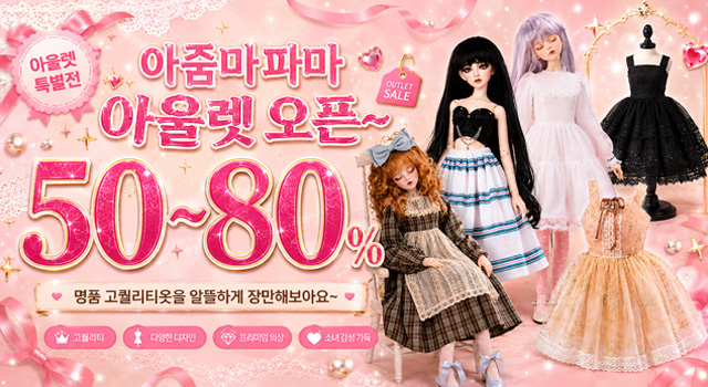 dollmore